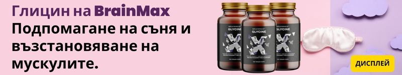 (Bulharština) Glycin